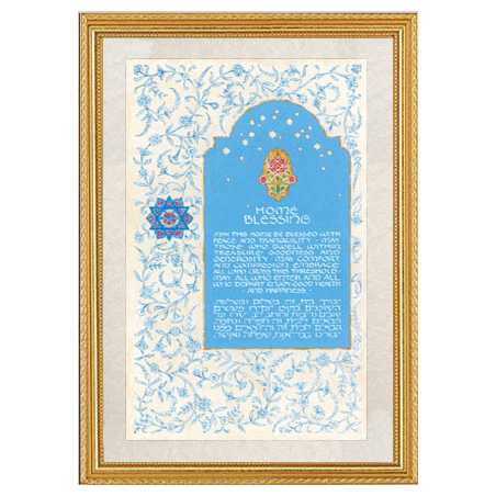 Baby Blue Floral Home Blessing Framed Art Print