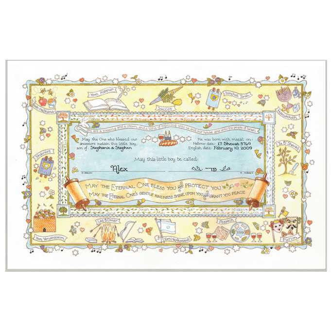 Baby Boy Naming Certificate