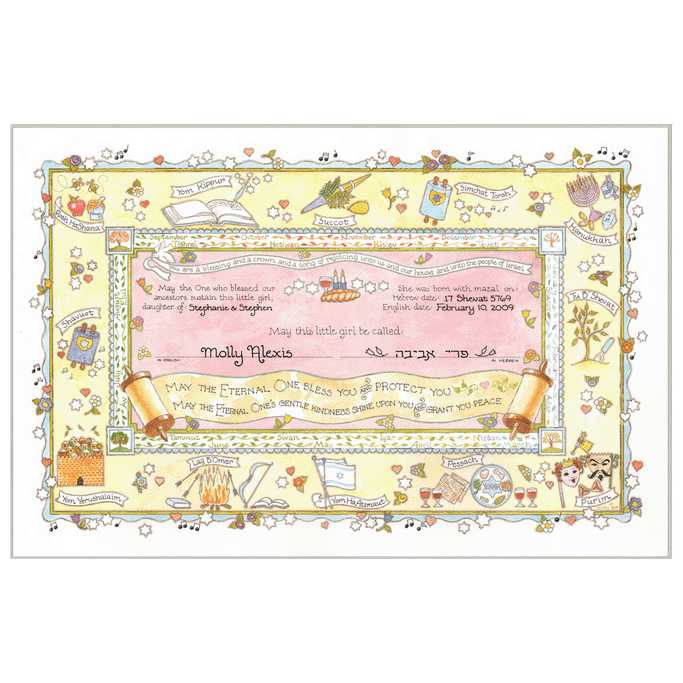 Baby Girl Naming Certificate