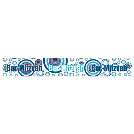 Bar Mitzvah Banner- Blue