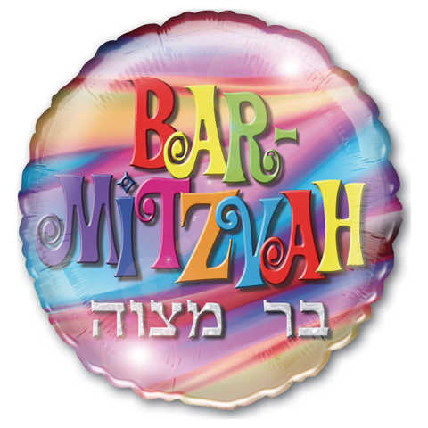 Bar Mitzvah Helium Balloon