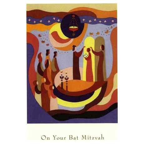 Bat Mitzvah - Box Of 10 Cards