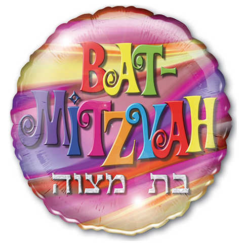 Bat Mitzvah Helium Balloon