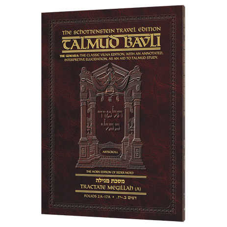 Schottenstein Travel Ed Talmud - English [45A] - Bava Basra 2A (61A-87A)