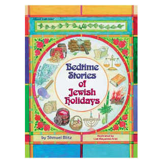Bedtime Stories Of Jewish Holidays - Hardcover