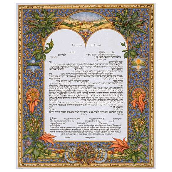 Beginnings Ketubah