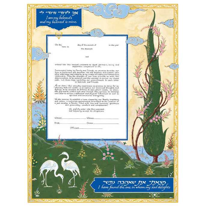Beloveds Ketubah