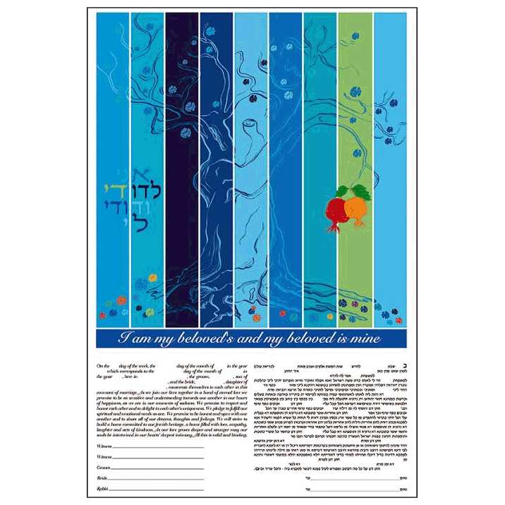 Bereshit Ketubah