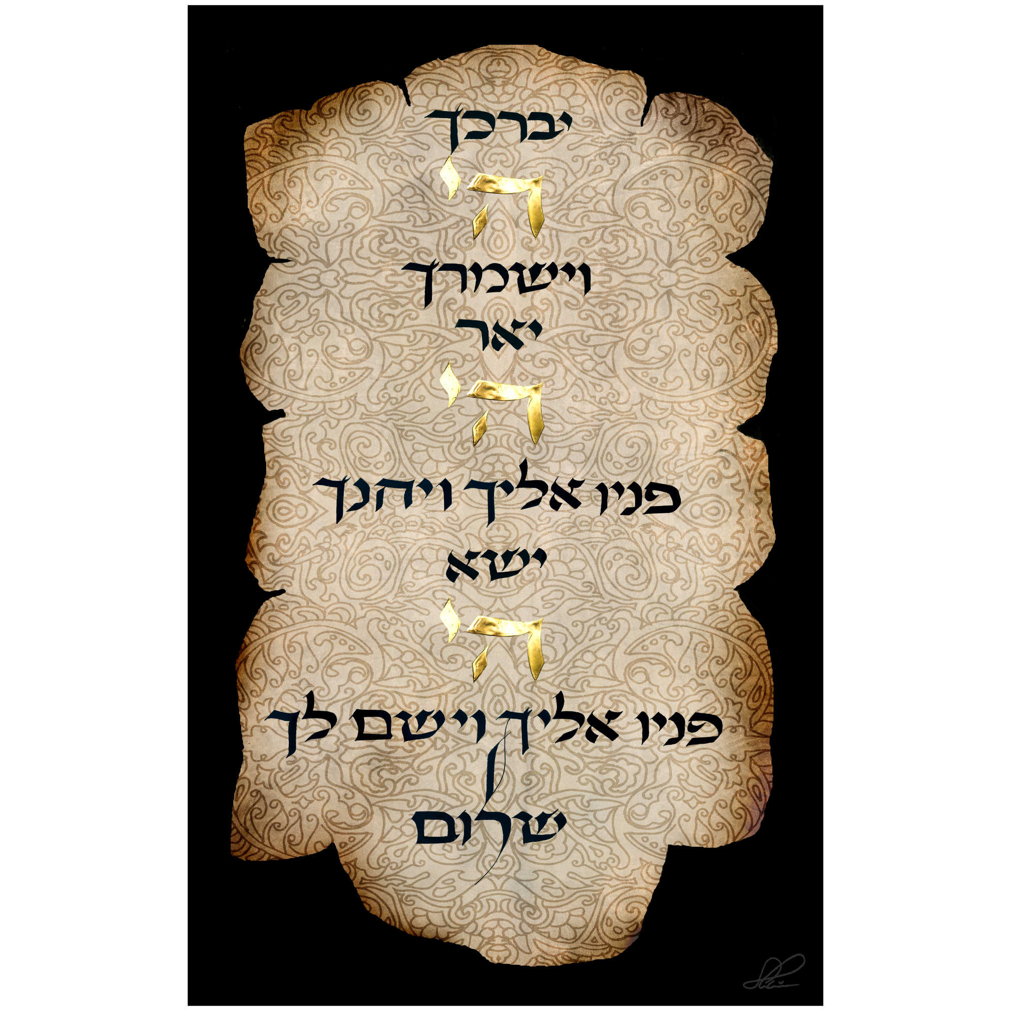"birchas Kohanim" The Preistly Blessing Hand Signed, Size Medium