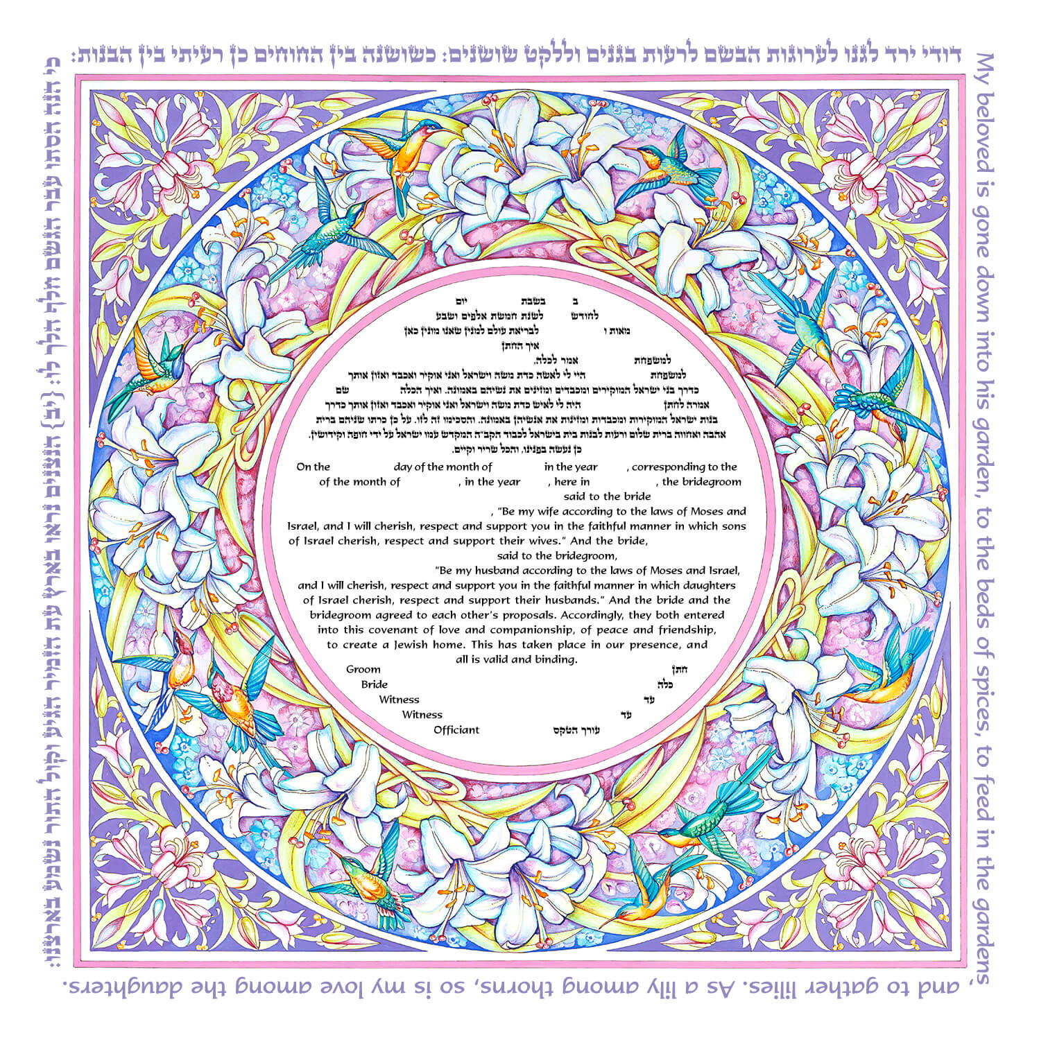 Garden of Lilies KETUBAH