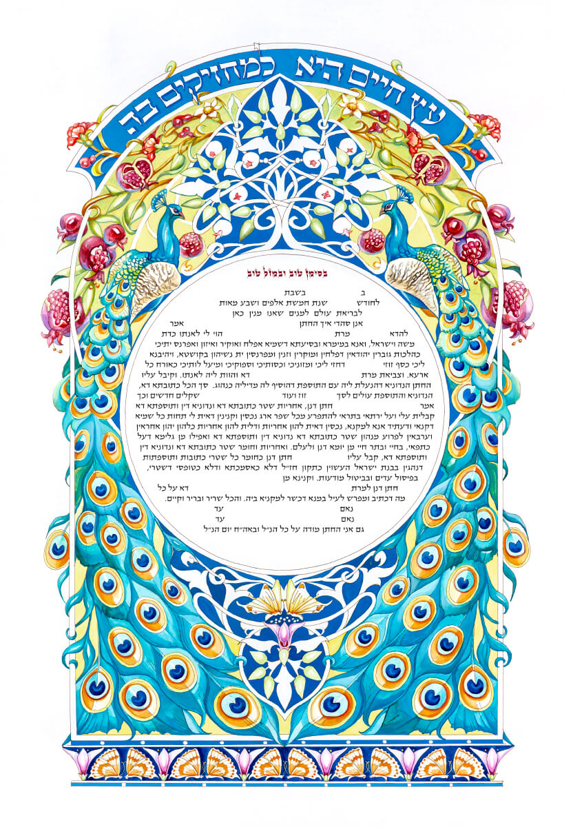 The Tree of Life KETUBAH