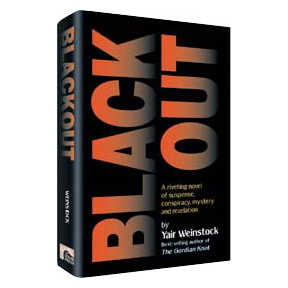 Blackout [Shaar Press] Hardcover