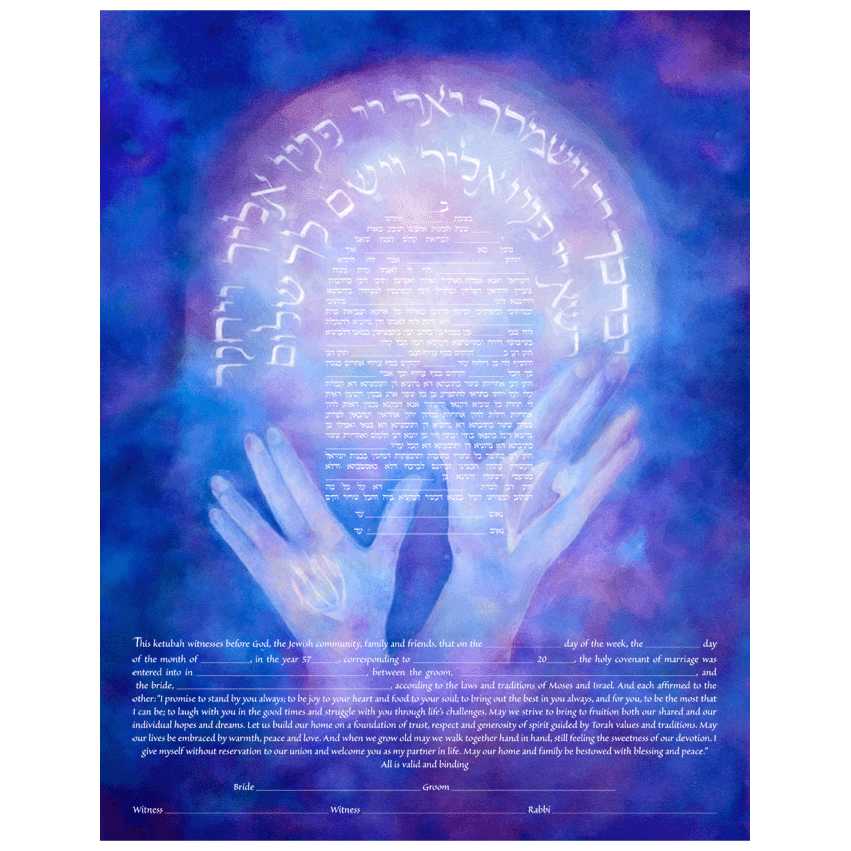 Blessings Ketubah