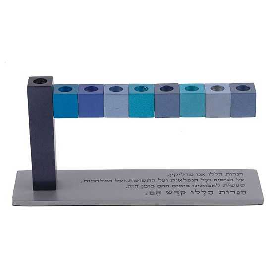 Blue Aluminum Floating Cubes Hanukkah Menorah With Blessing - Yair Emanuel -Perfect For Hanukkah