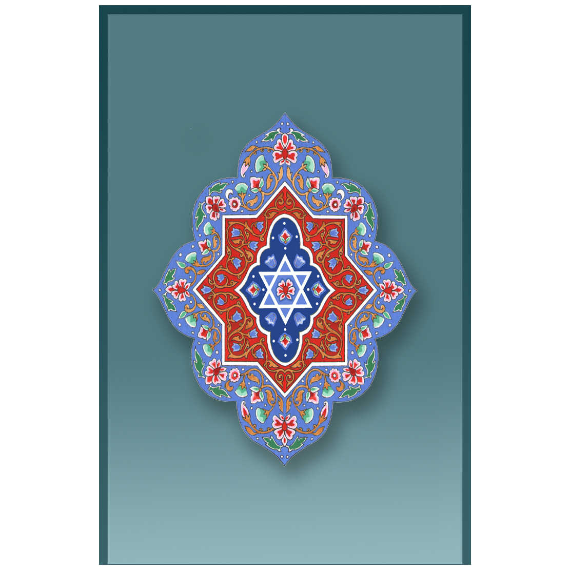 Blue Arabesque Car Mezuzah Case By Mickie Caspi