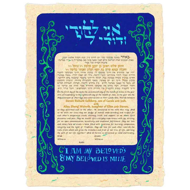 Blue Marbled Dodi Li Ketubah