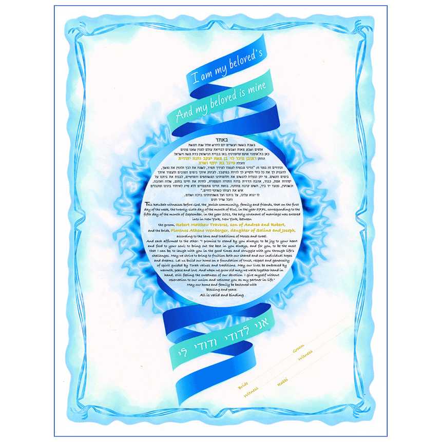 Blue Moon Ketubah