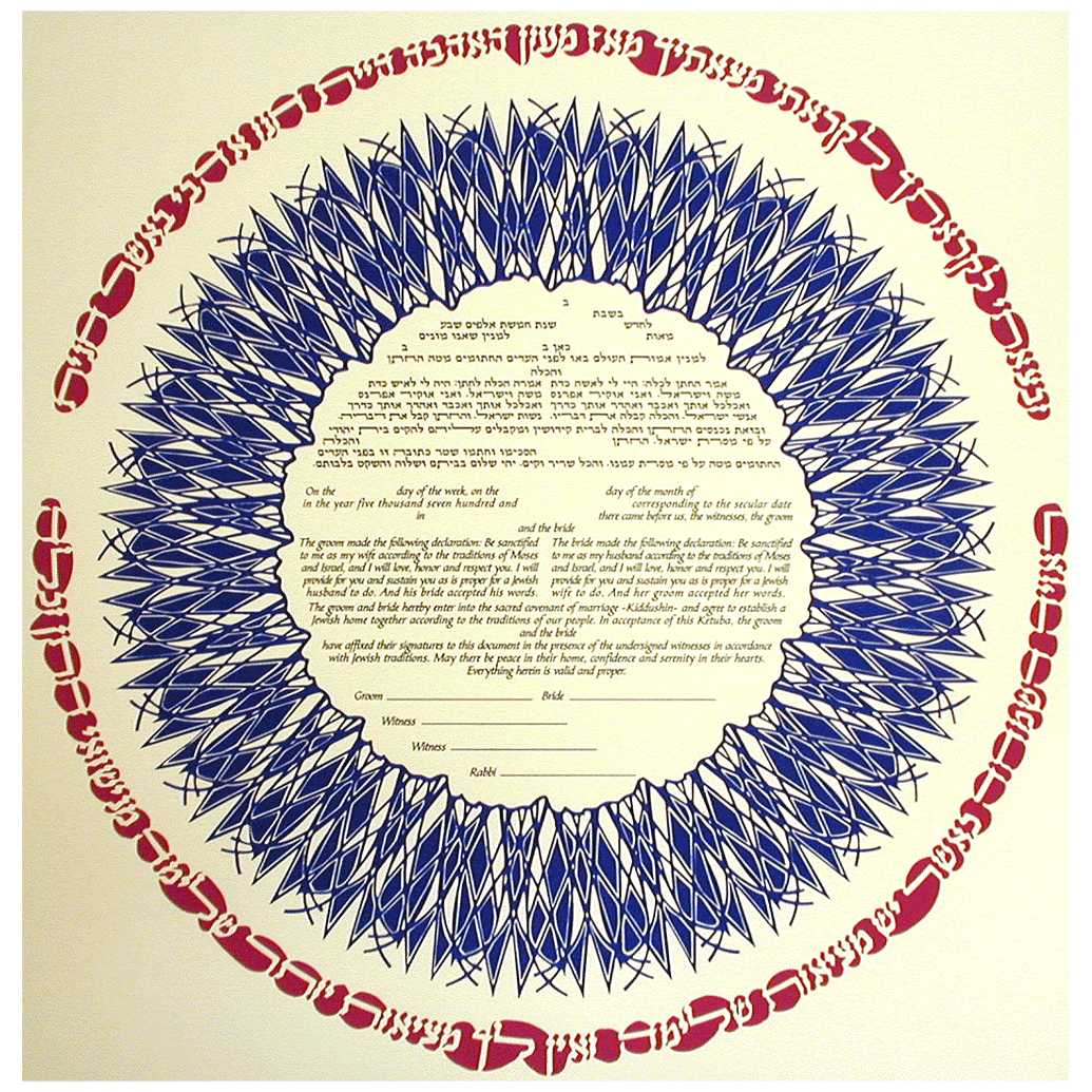 Blue Perfections Ketubah