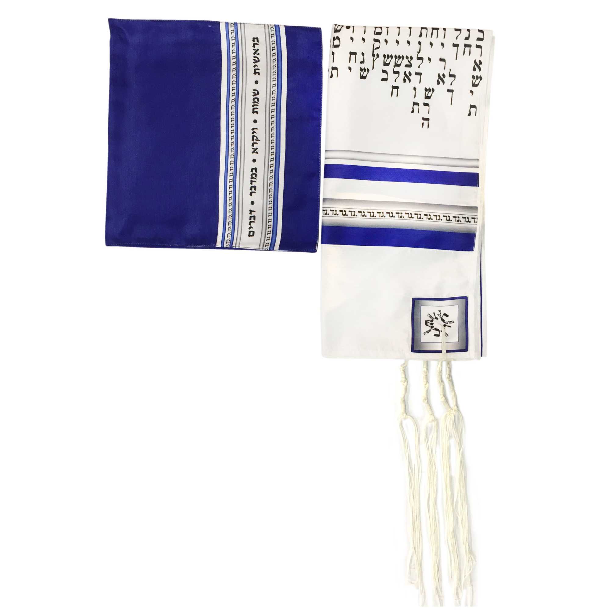 Blue 54 Portions Tallit By Pardes Designs