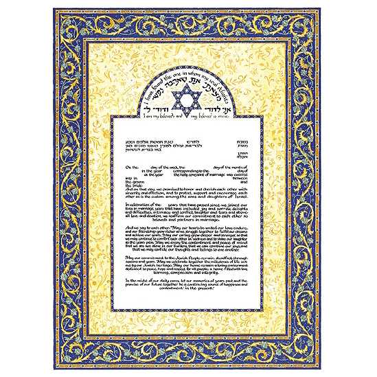 Blue Scroll Ketubah
