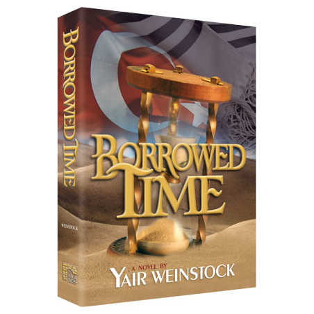 Borrowed Time - Hardcover