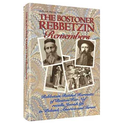 The Bostoner Rebbetzin Remembers - Hardcover