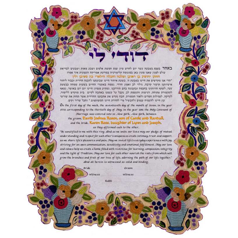 Bouquets Dodi Li Ketubah