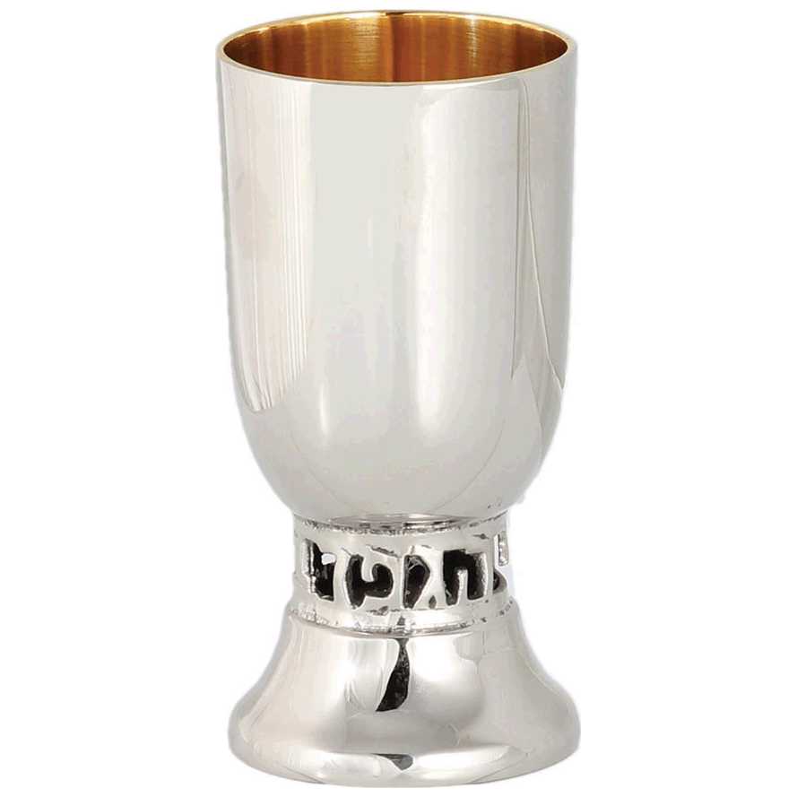 Bracha Kiddush Cup