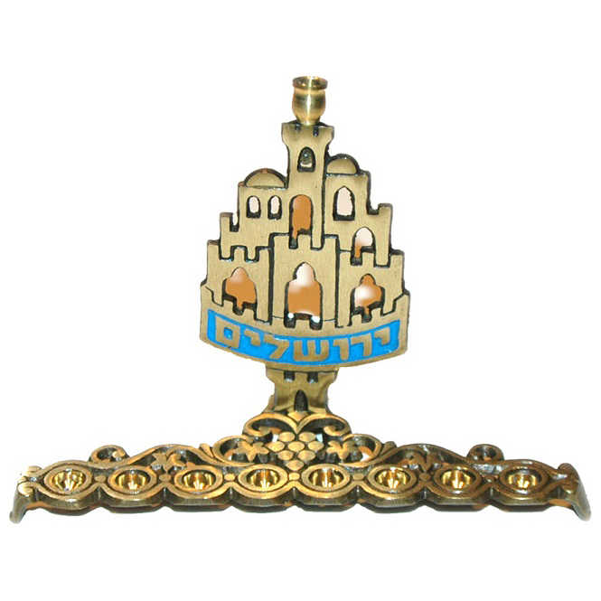 Brass Gold Jerusalem Menorah -Perfect For Hanukkah