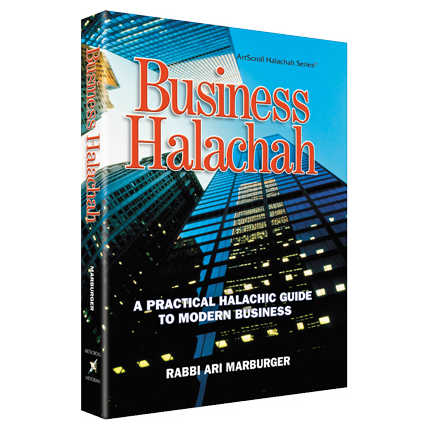 Business Halachah - Hardcover