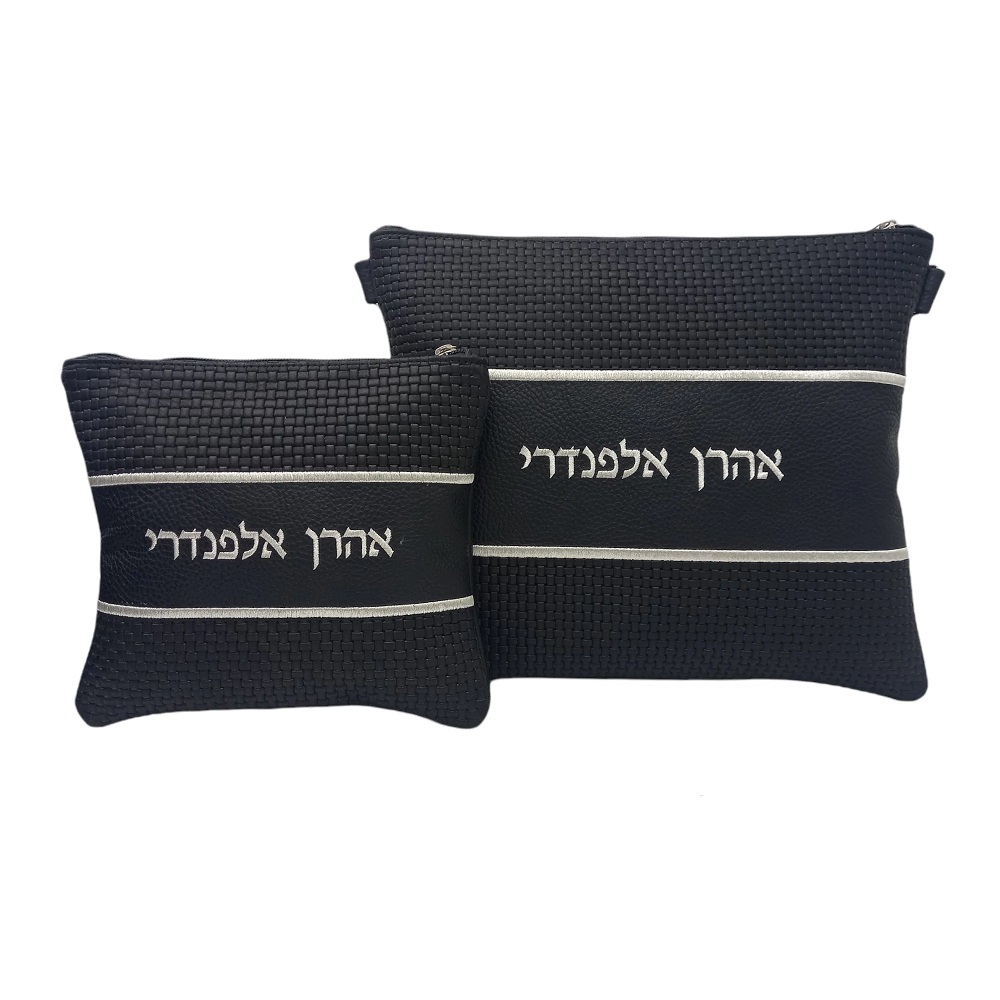 Multi-Textured Personalized Tallit & Tefillin Bag Set - Gray/black Leather