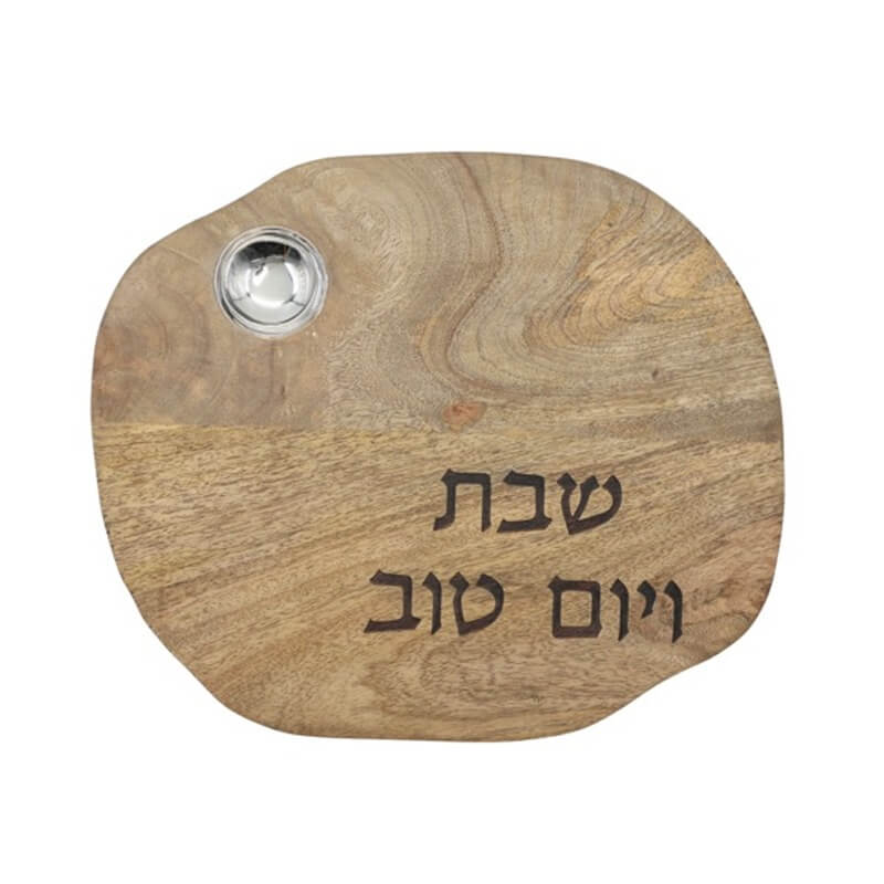 Solid Wood Challah Board