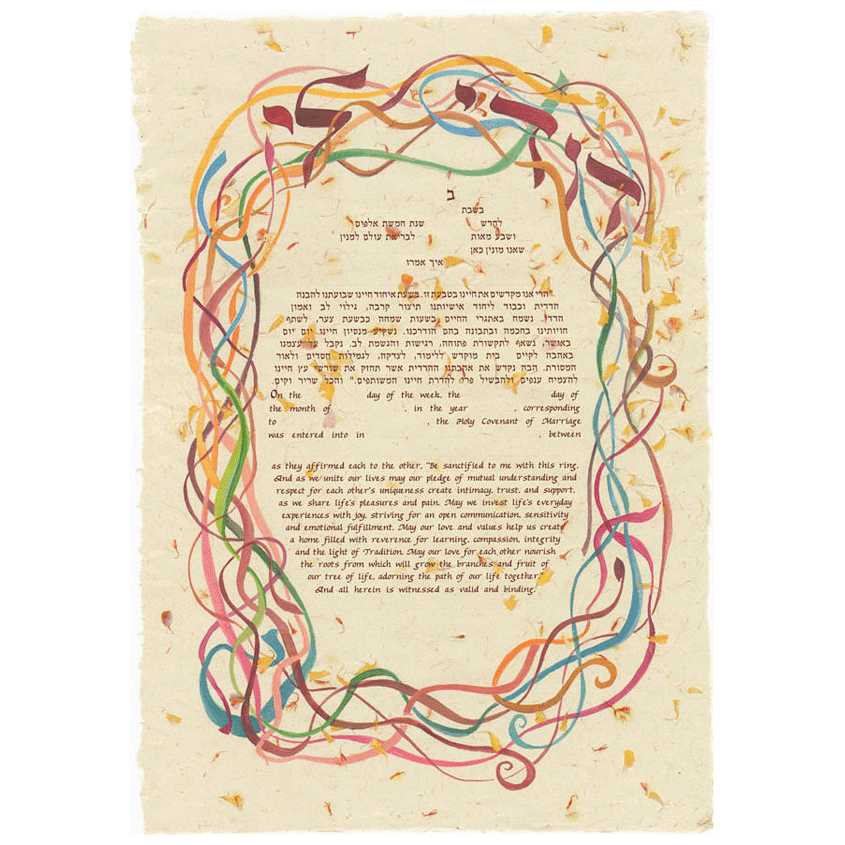 Celebrate Ketubah