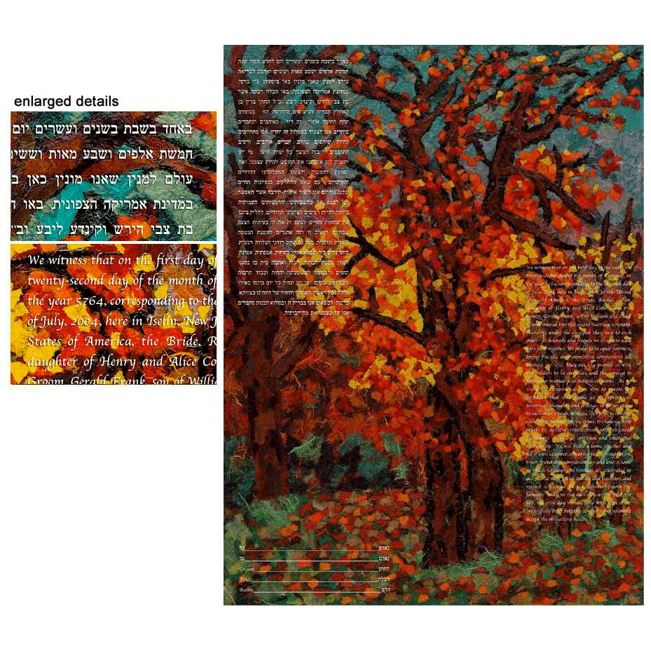 Celebration Ketubah - 21 X 28