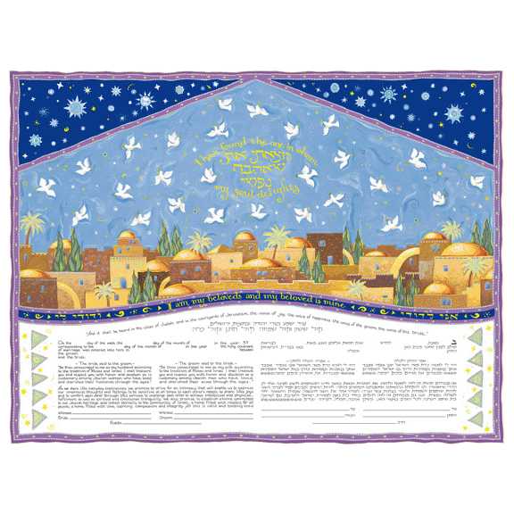 Celestial Jerusalem Ketubah