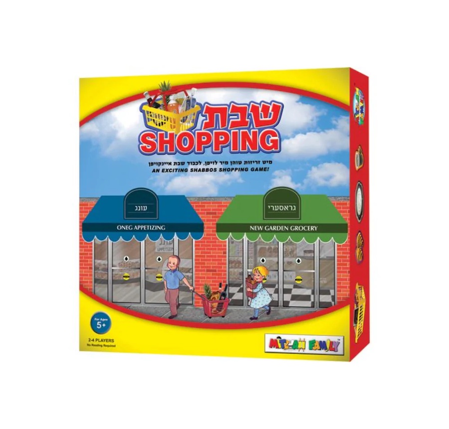 Shabbos Shopping Game
