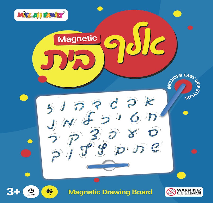Magnetic Alef Beis Tracing Board, Yiddish Alphabet Learning Toy for Toddlers