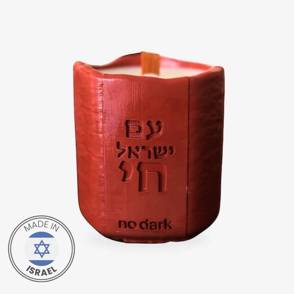 Israeli Market Scented Candle by Israeli artists