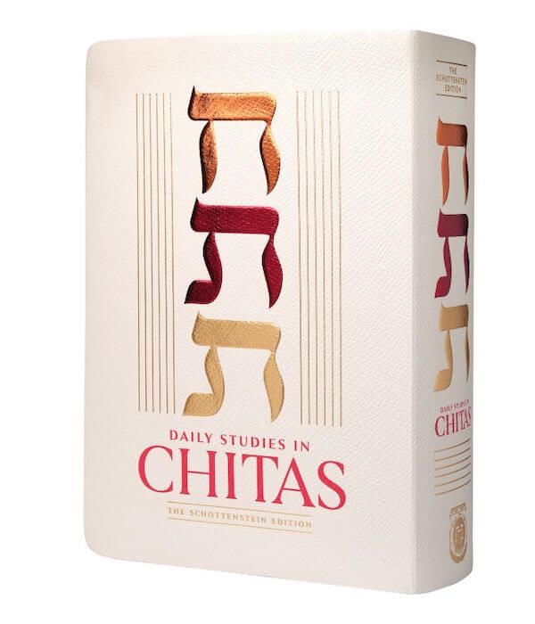Daily Studies in Chitas Hebrew / English Edition Standard Size