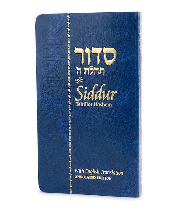 Siddur Annotated English Flexi Cover Compact Edition 4x6