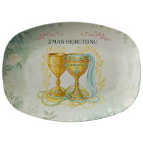Miriam's Cup /Z'man Heiruteinu