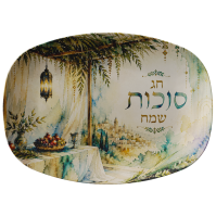 Jerusalem Watercolor Sukkot Tray