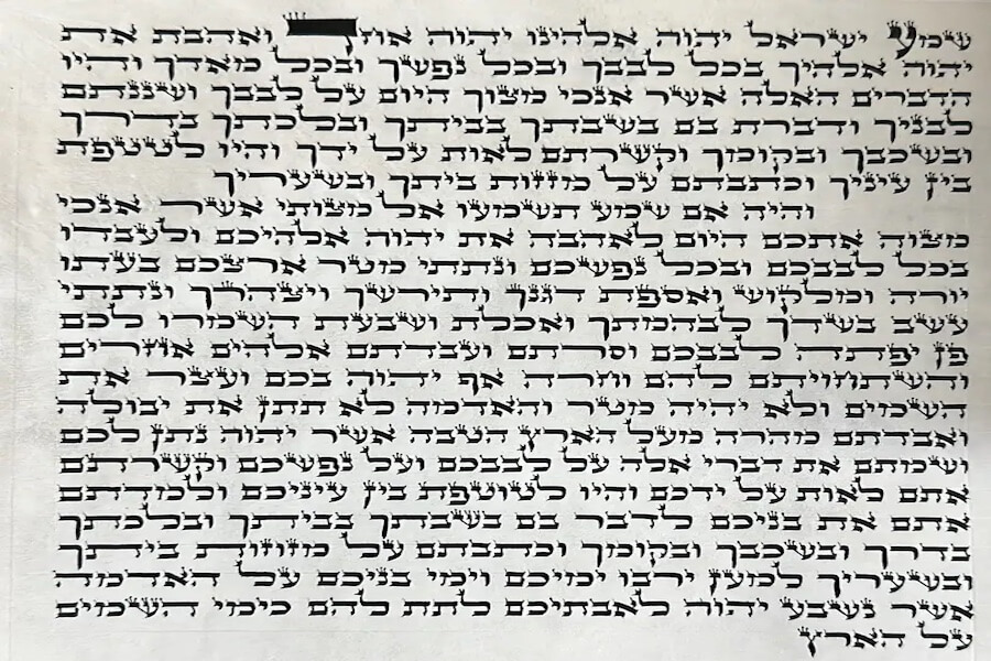 Mezuzah Admur Hazaken Mehudar 20CM