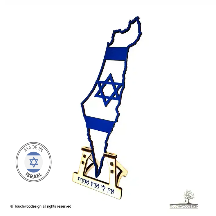 Touchwood Design Decorative map of Israel - Star of David