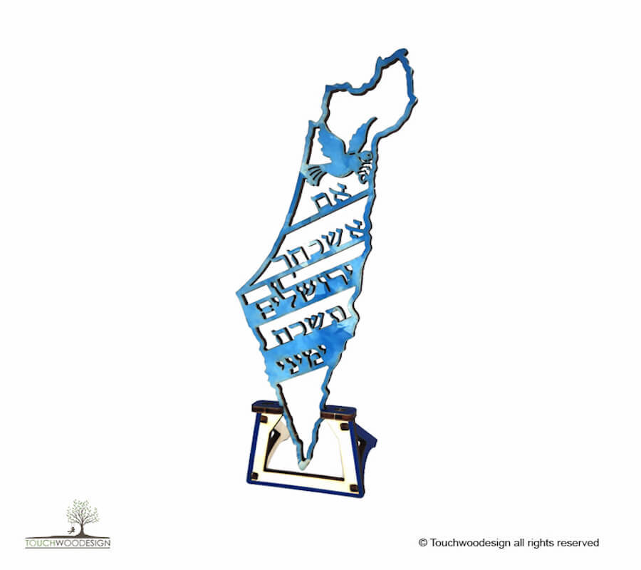 Touchwood Design Decorative map of Israel – Im Eshkachech Yerushalayim