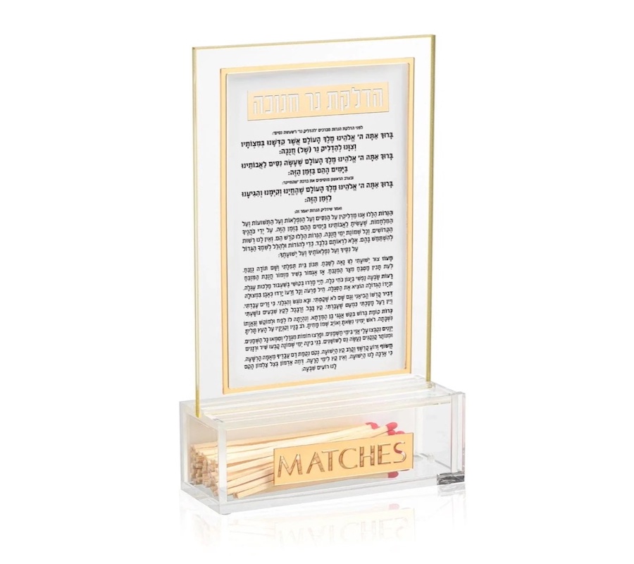 Waterdale Collection Classic 2.0 Chanukah Brachos Match Cloche