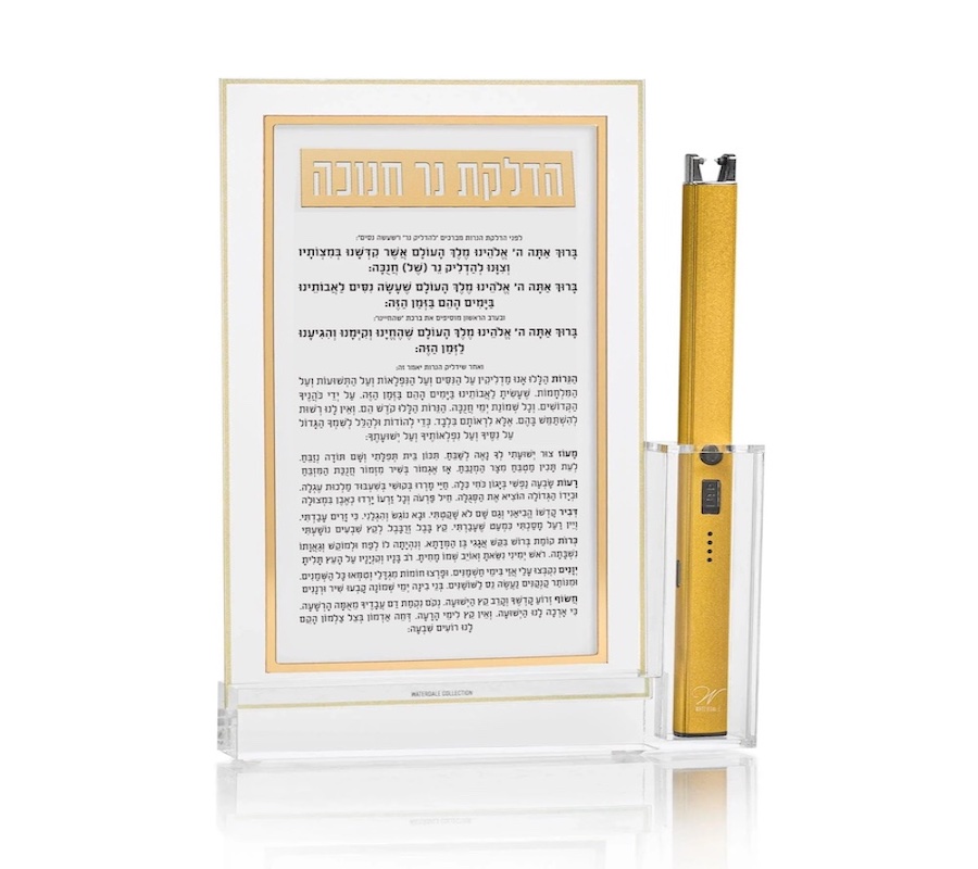 Waterdale Collection Classic 2.0 Basic Chanukah Brachos Tabletop With Lighter