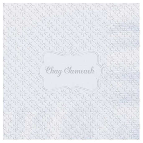 Chag Sameach Napkin