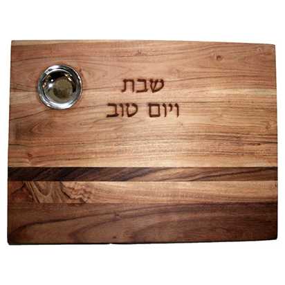 Oblong Mixed Wood Challah Board With Salt Dish  By Yair Emanuel