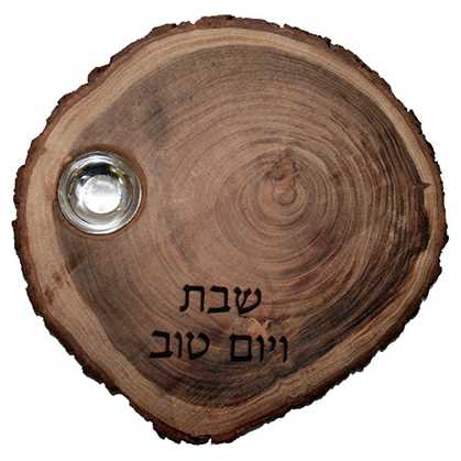 Round Natual Bark Wood Challah Board With Salt Dish  By Yair Emanuel